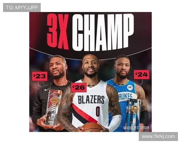 利拉德带伤三度问鼎全明星三分赛