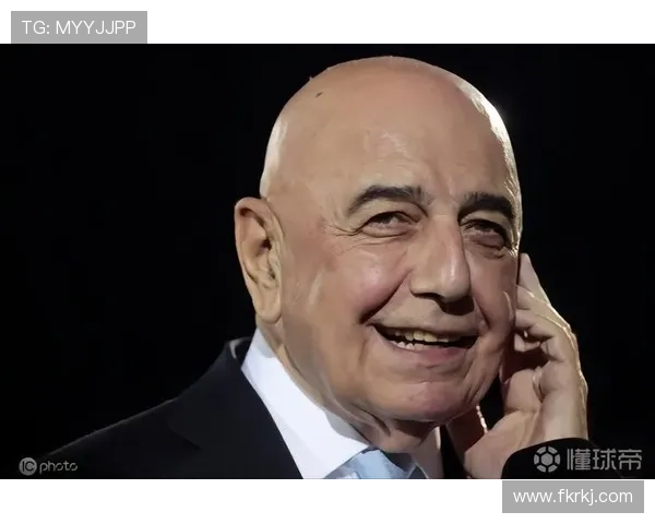 加利亚尼称老贝买米兰只因热爱