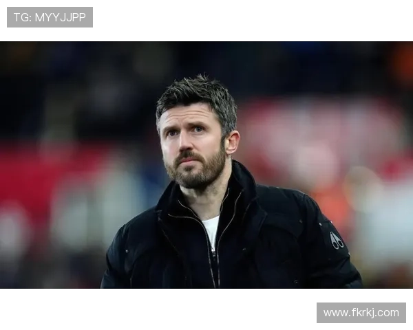 卡里克提升疑虑球员市场价值的秘诀